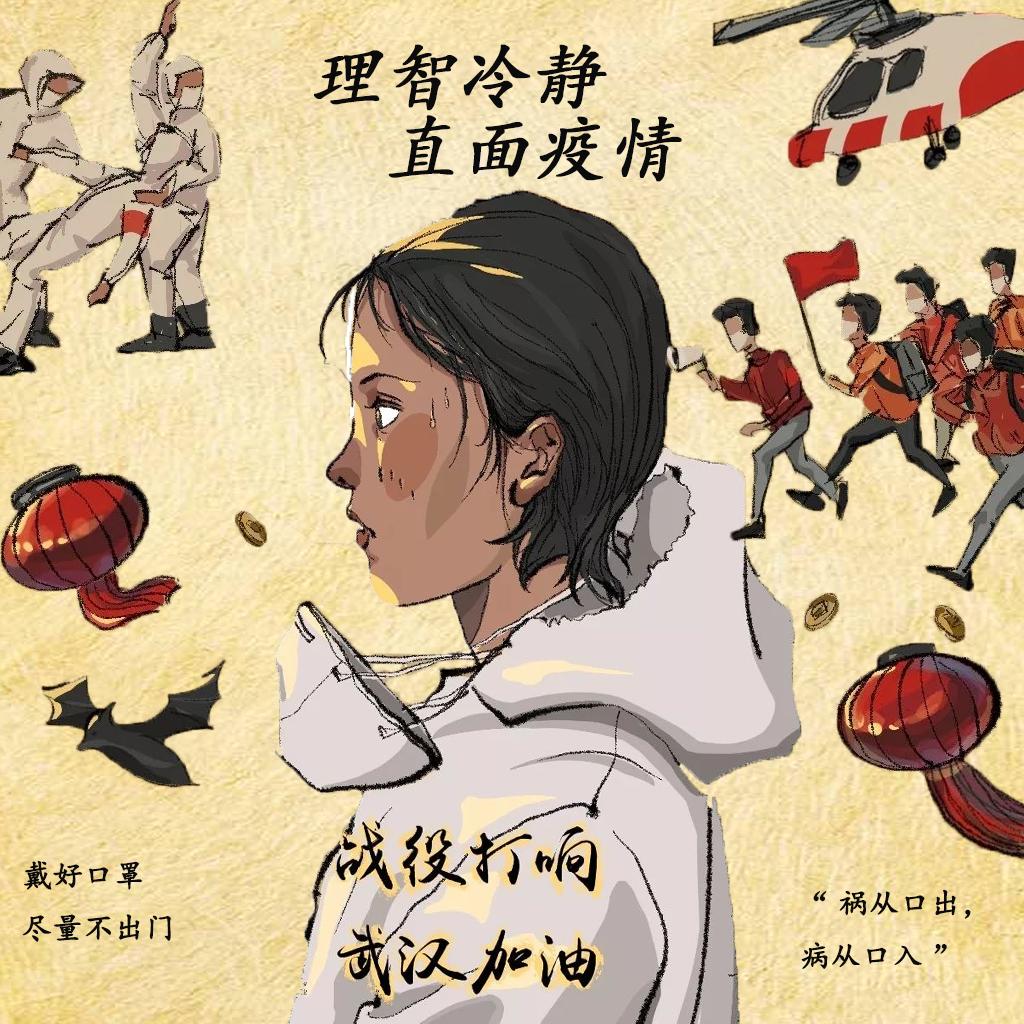 继续教育学院调研 继续教育学院调研
